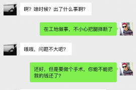 苍南讨债公司如何把握上门催款的时机